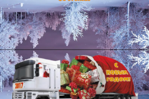 Открытка (в развернутом виде)