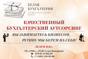 Рекламный плакат А3