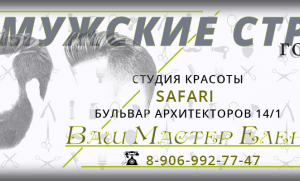 Оформление групп соц сетей
