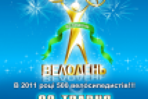 Работа 1105837