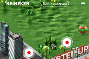 HEINEKEN for students / мобильный