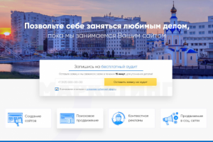 Веб-студия / адаптивный