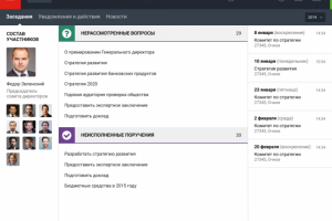 Админка WSS / адаптивный