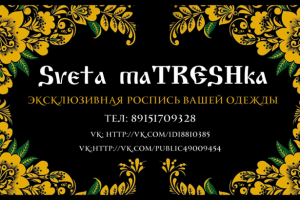 Работа 3714600