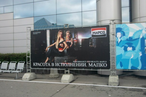 Работа 3714537