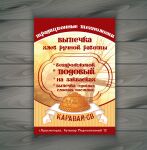 img2818154.png