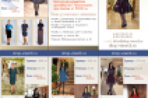 Евробуклет