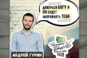 Баннер мероприятия