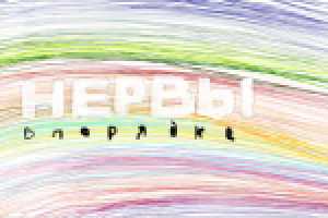 Работа 2809099