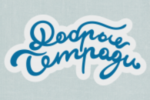 Работа 2808895