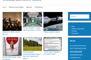 Разработка типологии подходов к изучению иностраннцых языков
