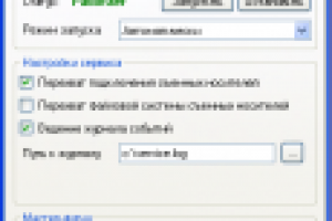 Комплекс для защиты от несанкционированного запуска программ