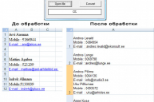 Обработчик xls