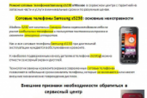 копирайт по ключевым словам