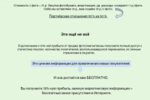 Коммерческое предложение под ключ