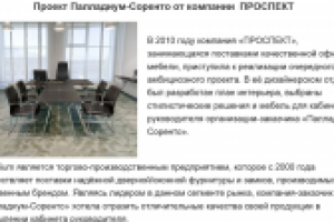 Кейс: описание дизайн-проекта интерьера