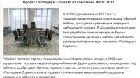 img3047244.png