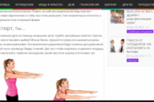 Эффективная программа тренировок для женщин