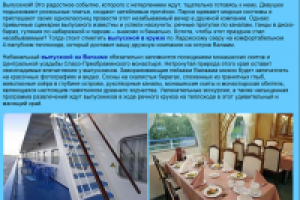 Речной круиз на Валаам