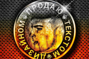 Веб дизайн/ Фирменный стиль/ Упаковка