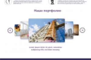 Прототип продающего Лендинга