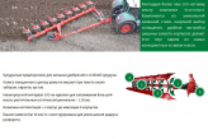 Kverneland продающий Landing