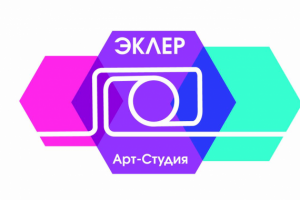 Логотип для Арт-Студии "Эклер"