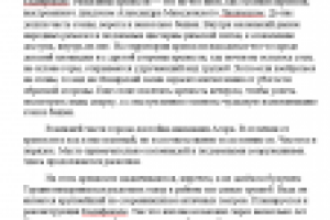 Не туристический Измир