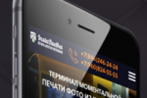 Landing Page Instabudka