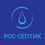 Landing page Рос септик
