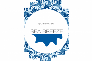 Логотип турагентства "Sea breeze"