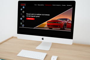 Lending Page    "Выкуп авто"