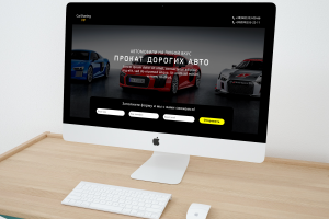 Первый экран лендинга аренды авто