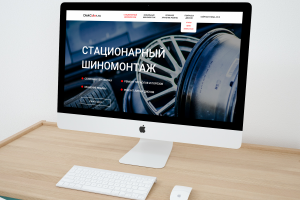 Внутренняя страница сайта автосервиса