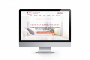 Дизайн главной салона по пошиву штор 2 версия