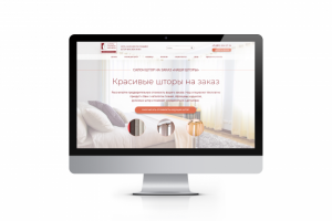 Дизайн главной салона по пошиву штор 1 версия