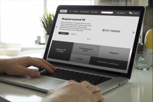 Прототип главной интернет магазина ПК