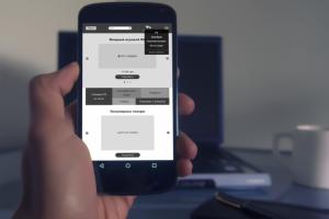 Прототип адаптации телефон магазина ПК