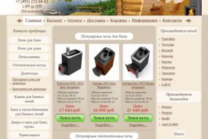 Рост позиций в 4 раза