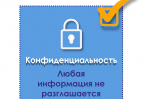 Работа 3432617