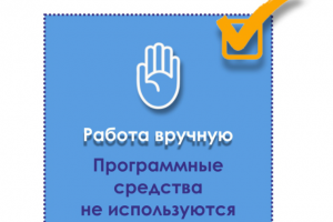 Работа 3432622