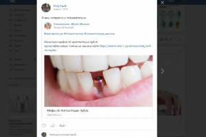 Социальные сигналы для продвижения сайта.