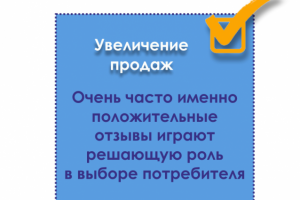 Работа 3432666