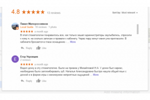 Работа 3432671