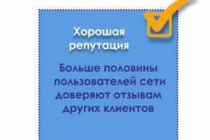 Работа 3432667