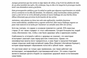 Перевод с Испанского Языка