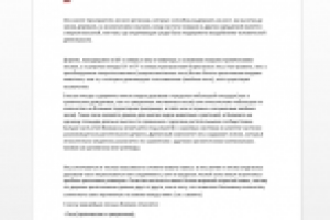 Художественный перевод статьи (тема:природа)