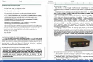 Перевод инструкции (радио тюнер)