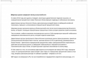 Перевод статьи en-ru из газеты The Guardian, тематика: эконом-я