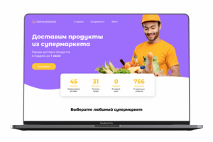 Delivery landing page